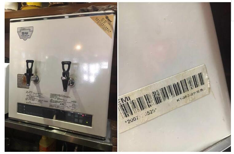 吉之美十年開水器